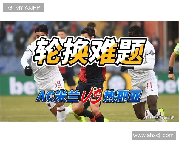 英超精彩对决AC米兰大胜那不勒斯逆转瞬间引发全场热潮数据分析揭秘