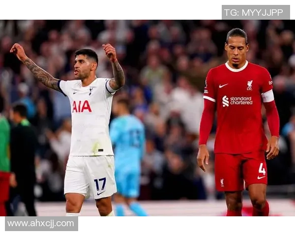 热刺逆转利物浦夺国王杯神奇扑救成比赛转折点分析