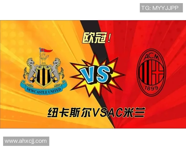 欧联杯激战AC米兰与里昂战平补时进球引发转会热议 欧联杯激战AC米兰与里昂战平补时进球引发转会热议