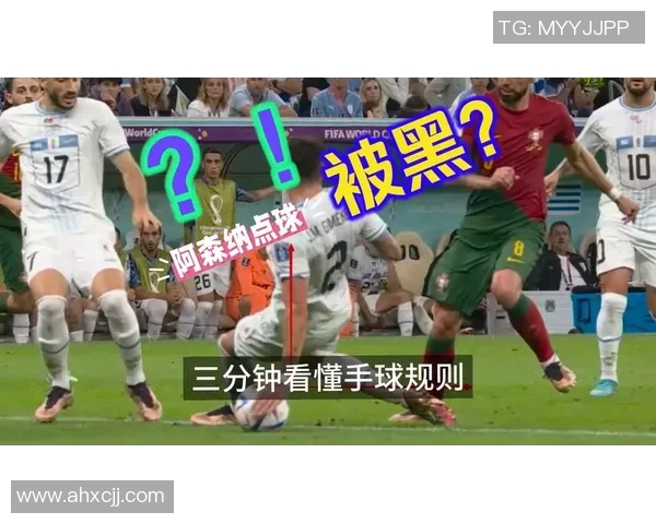 尤文图斯逆转曼城3-2胜利背后的战术解析与精彩瞬间回顾