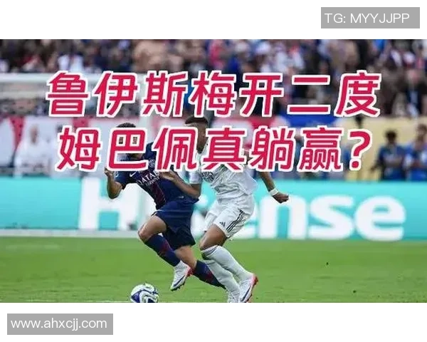 欧联杯激战巴黎圣日耳曼与波尔图战成平局帽子戏法引发全场热潮分析